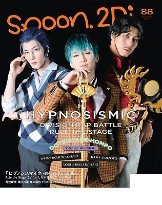 spoon.2Di vol.88 Tsurune Hypnosismic Poster Anime Collection Magazine Japan