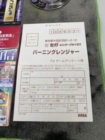 Burning Rangers&ndash;Sega Saturn - Japan Import - Complete With Reg And Spine Card.