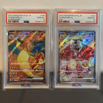 PSA10】 Charizard ex sr ssr Sequential Number | eBay
