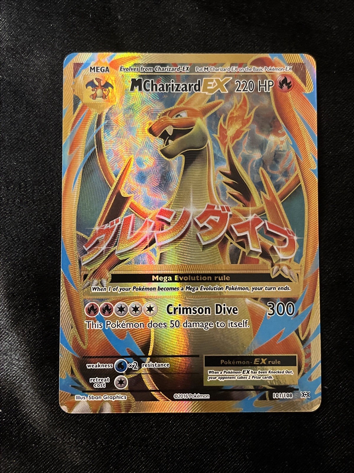 M Charizard EX Full Art Ultra Rare XY-Evolutions #101/108 Near Mint!