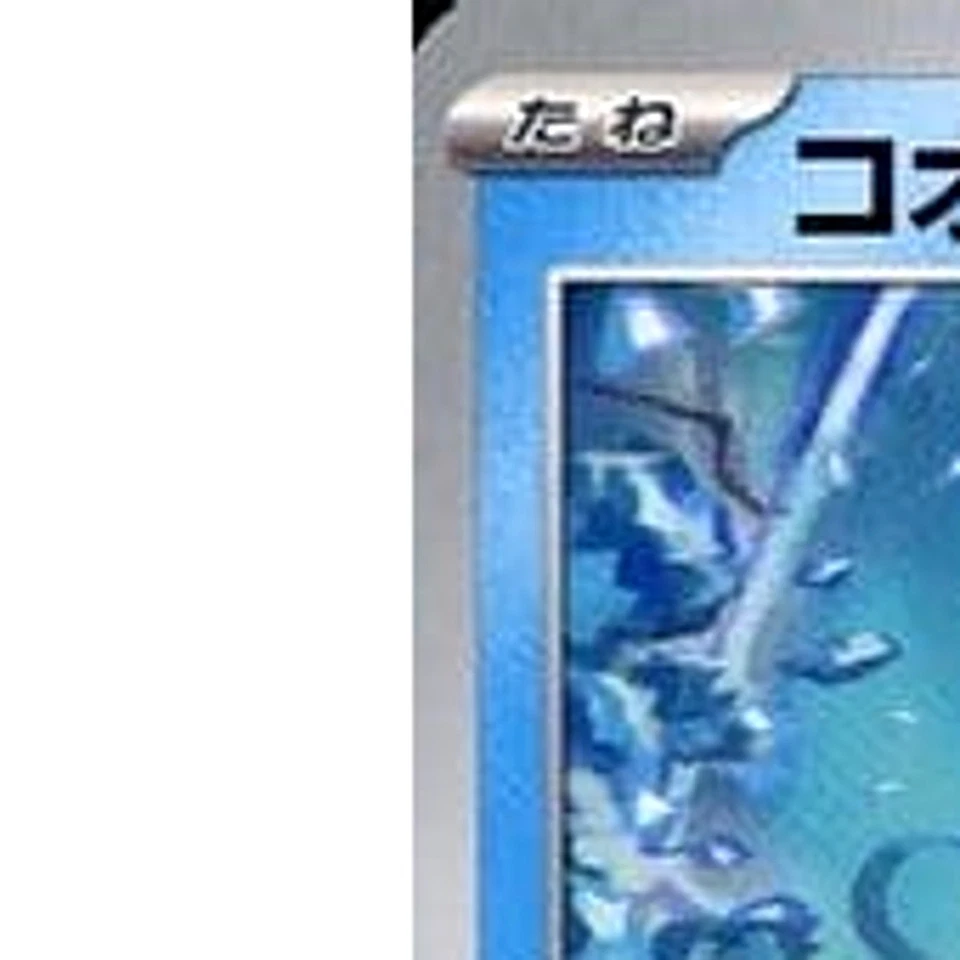 Pokemon Eiscue U 019/071 SV2P Snow Hazard Japanese Card - Image 2 of 4