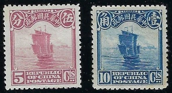China Stamps 1923 for sale | eBay