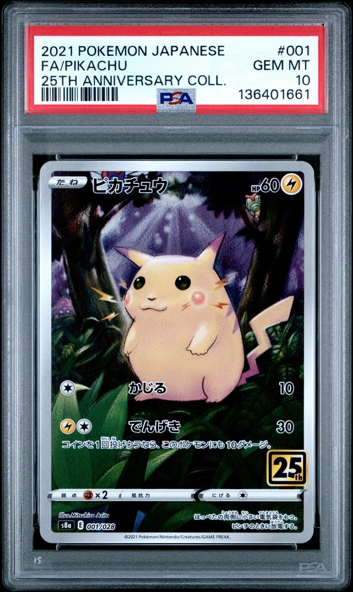 Pikachu 001/028 S8a: 25th Anniversary Collection for sale | eBay