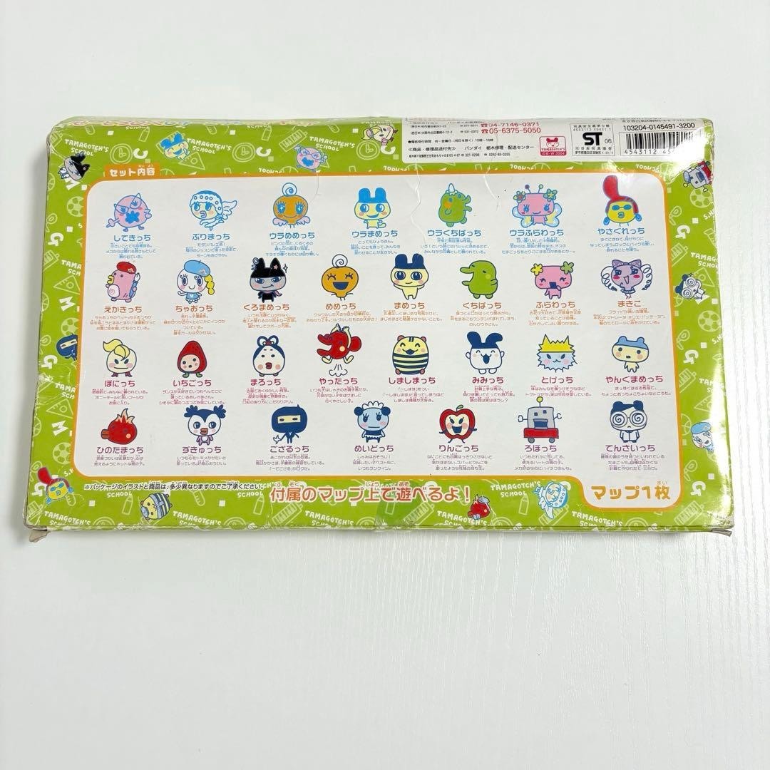 Bandai Tamagotchi Figure 30 Students Gathered From Japan | eBay