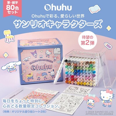 Sanrio x Ohuhu Brush Type , fine type, 80 colors, 81 pens with 1 blender pen