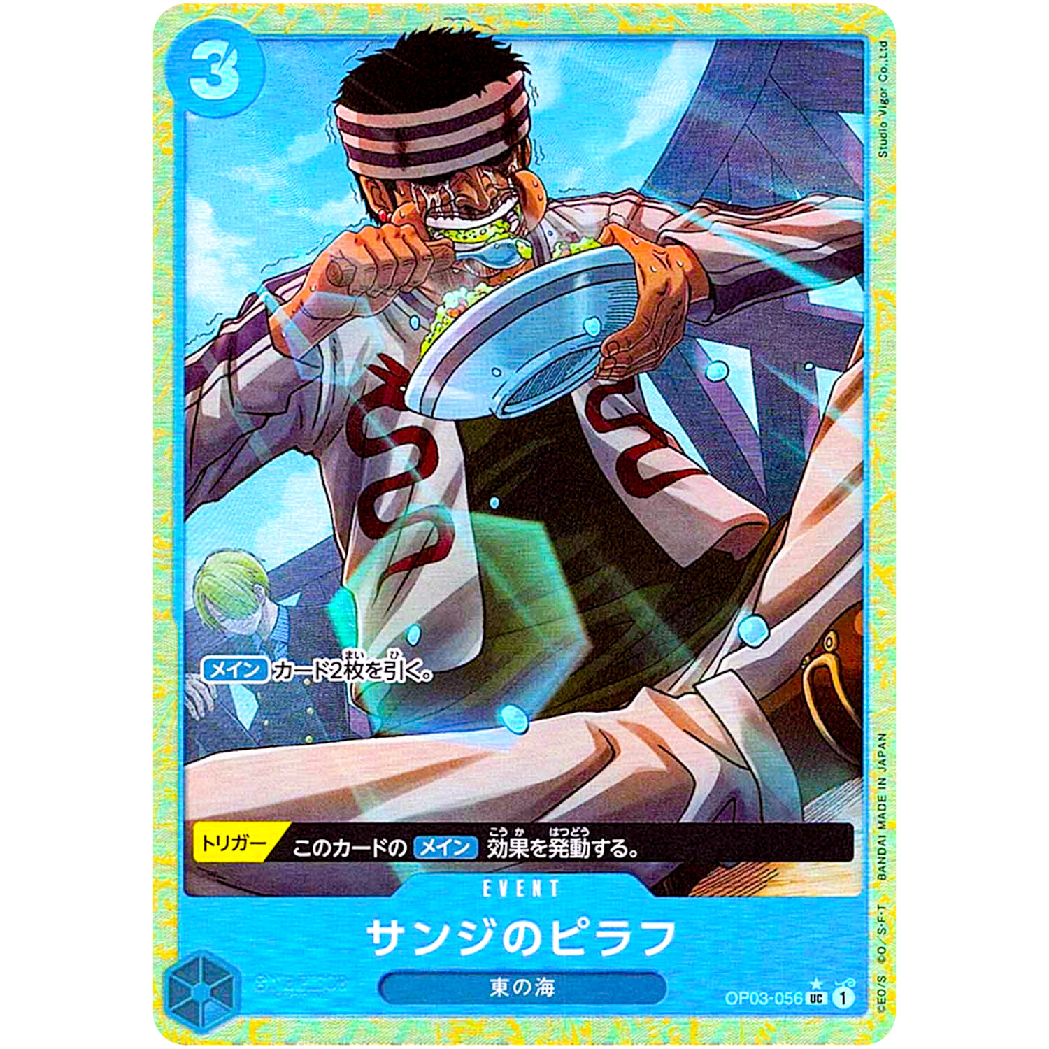 One Piece Cards - Sanji's Pilaf (Alt Art) OP03-056 UCThe Best PRB