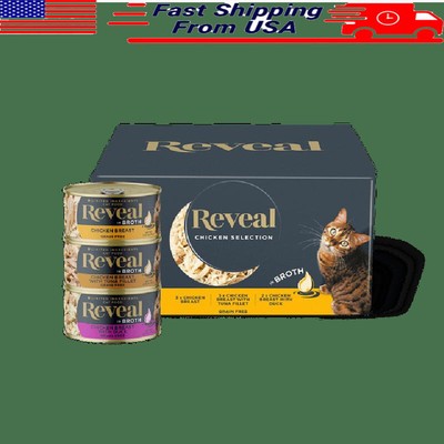 Natural Chicken Wet Cat Food Variety Pack Grain Free 8 Cans Limited Ingredients