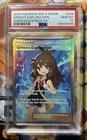 Green’s Exploration #209 PSA 10