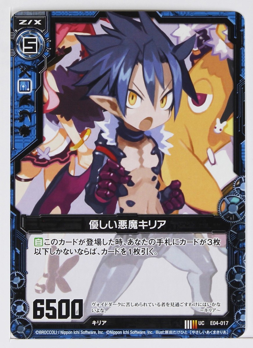 Z/X Zillions of Enemy X Card TCG E04-017 UC Nippon Ichi