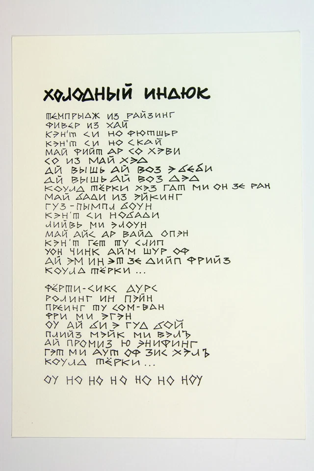 Michael Würzberger: Serigrafie handsigniert  - Bild 3 von 3