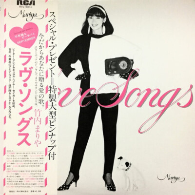 Mariya Takeuchi Love Songs WIDE OBI JAPAN RCA Vinyl LP