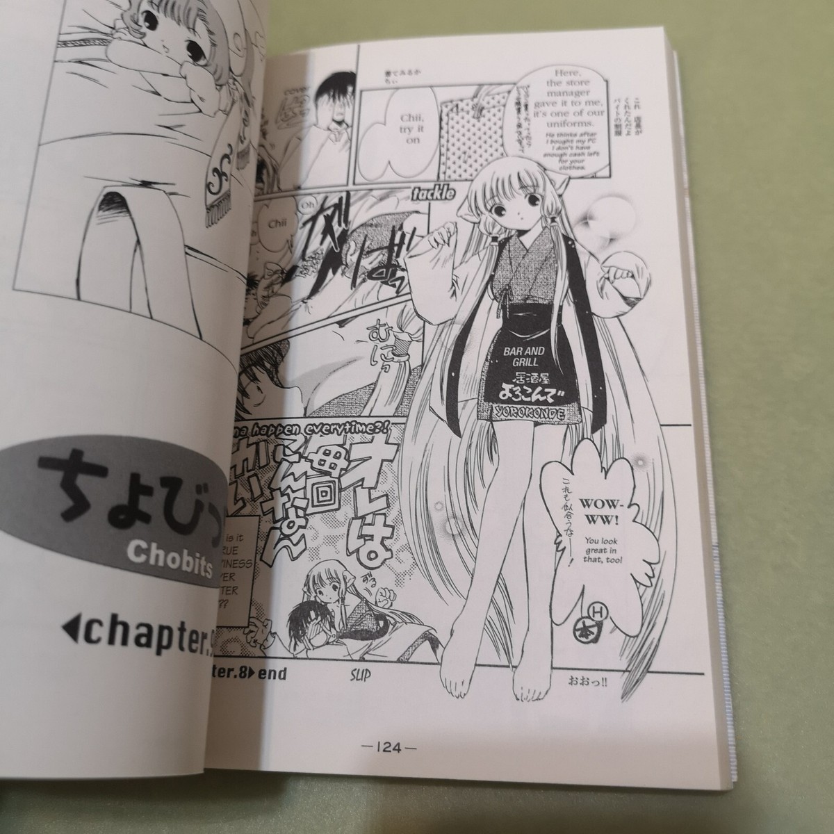 ちょびっツ　CLAMP 英語版　漫画　English Manga CLAMP PREMIUM COLLECTION ちょびっツ