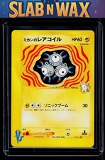 Pokemon tcg Pokemon VS Jasmine's Magneton #028/141 Common, Japanese