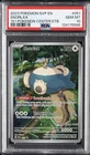 2023 POKEMON SVP EN-SV BLACK STAR PROMO #051 SNORLAX PSA 10