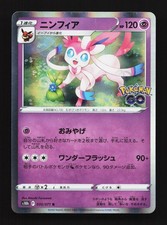 Sylveon 035/071 S10b: Pokémon GO for sale | eBay