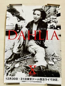 X Japan Dahlia | eBay