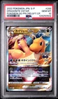 2022 POKEMON JPN S PROMO #293 DRAGONITE VSTAR PSA 10
