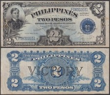 Philippines - WWII Victory Note, 2 Pesos, ND (1944) VF++ (tape residue at edges)