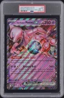 2025 POKEMON SVP EN-SV BLACK STAR PROMO #205 TEAM ROCKET'S MEWTWO EX PSA 10