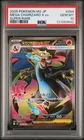 2025 POKEMON JAPANESE INFERNO X SUPER RARE #094 MEGA CHARIZARD X EX PSA 10