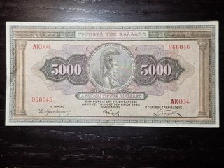 Greece 5000 Drachmas 1932 P 103