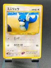 Pokemon Card Japanese Dratini No. 147 Neo Destiny