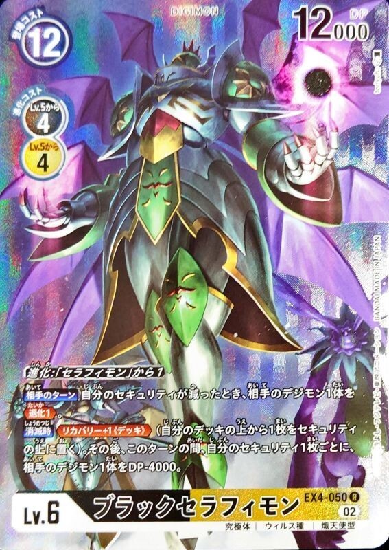 Chaos TCG 紫紺の瞳を持つ少女「エミリア」 RRR カオス psa10 Chaos TCG 紫紺の瞳を持つ少女「エミリア」 RRR カオス psa10