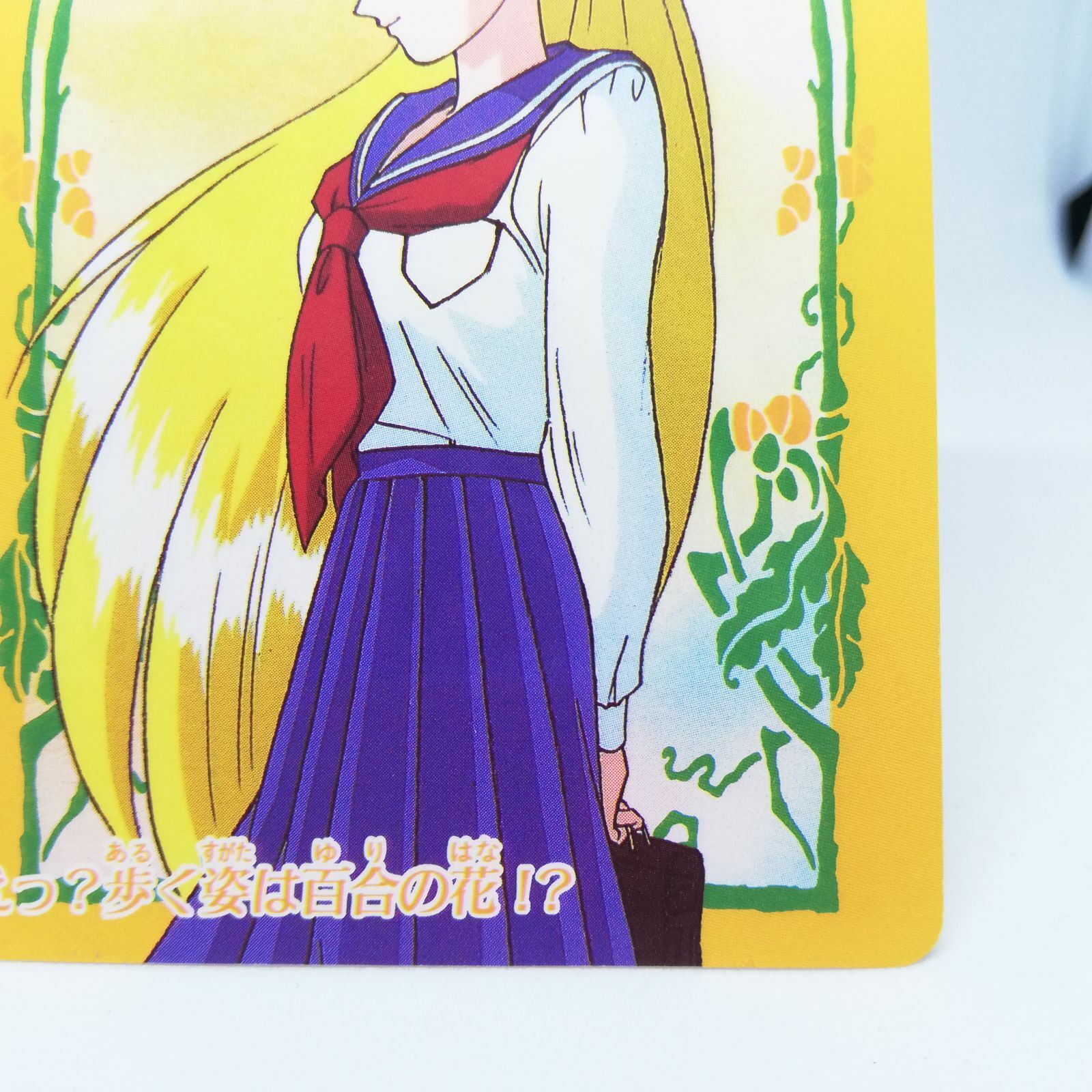 65 Minako Aino Sailor Moon Card Super R S Japan Anime AMADA JAPAN BANDAI