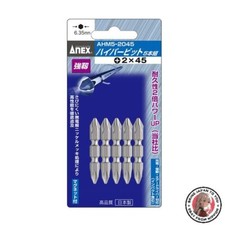 NEW ANEX Bit AHM5-2045 Double Ended Plated Finish 2 x 45 Set o