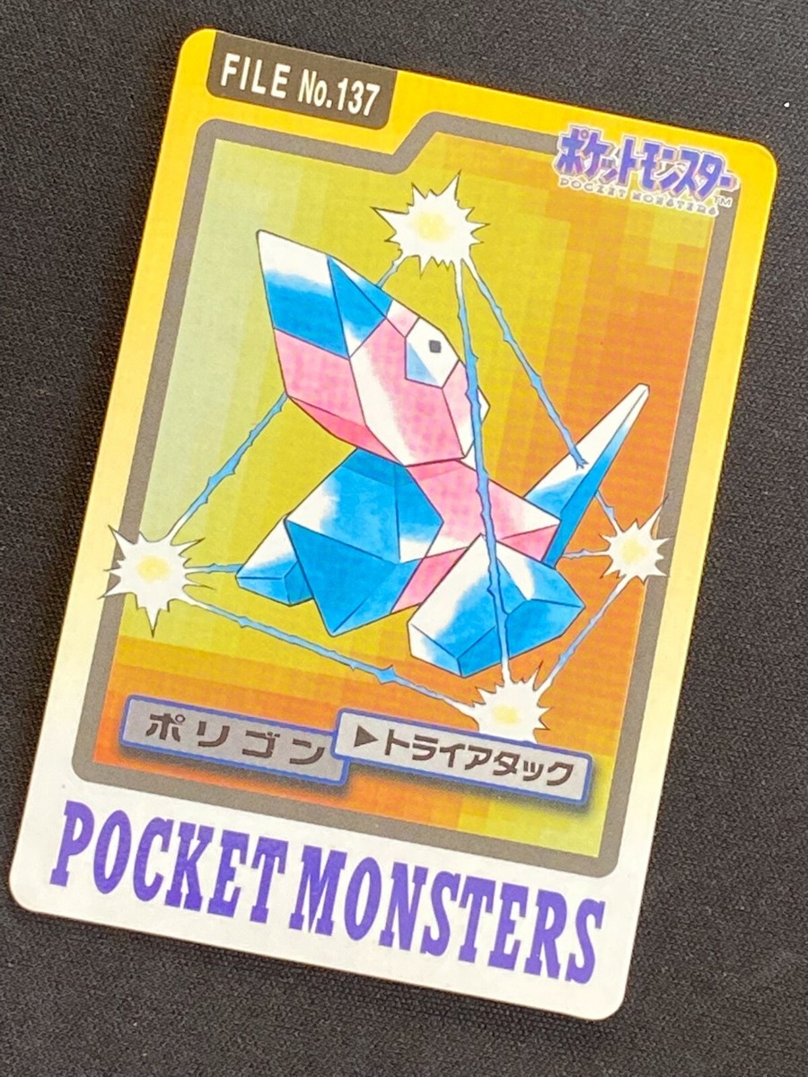 Porygon Bandai Carddass 1997 Pocket Monsters File No.137 Pokemon