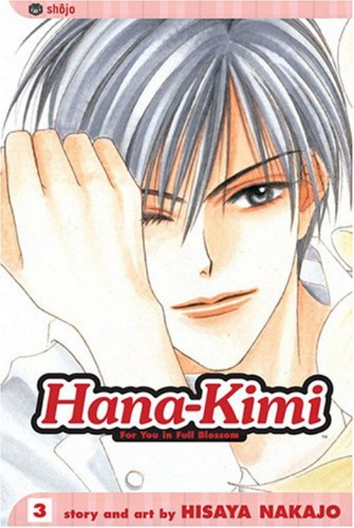 Hana-Kimi, Vol. 3 Paperback Hisaya NakajoFree US Delivery | ISBN:1591163994