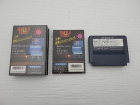 Battle Fleet Famicom/NES JP GAME. 9000024231399