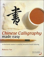 Chinese Calligraphy Made Easy: A Structured Course ... by Yue, Rebecca Paperback