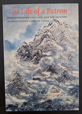 The Life of a Patron: Zhou Lianggong (1612-1672) and the Painters of 17. Century