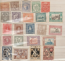 Ukraine 23 stamps 1919-1923 first postage complete set