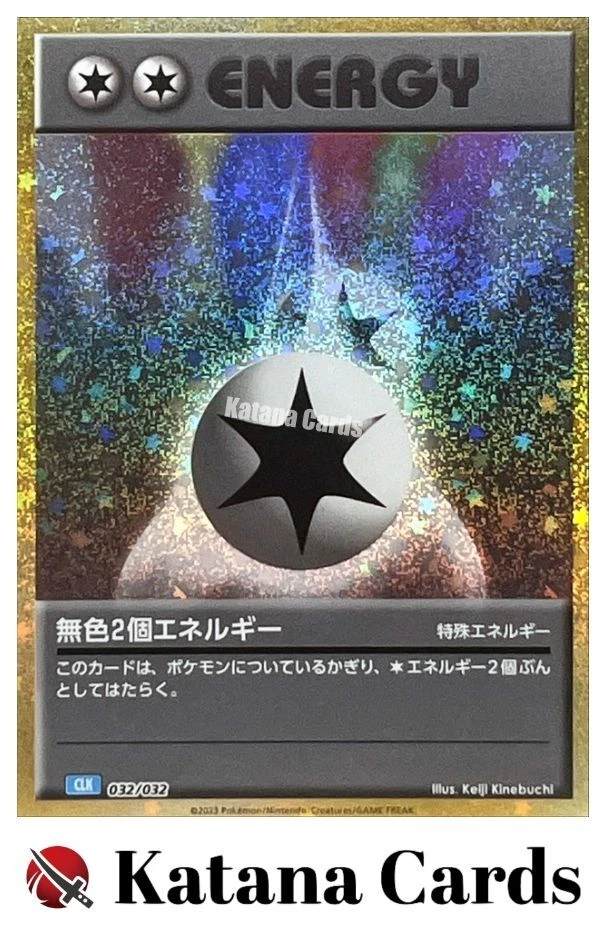 EX/NM Double Colorless Energy 032/032 CLK Pokemon Card Game Classic Blastoise Su - Image 3 of 4