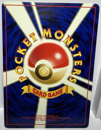 Koga's Pidgey No. 016 Gym Challenge Japanese Pokémon Card Common NM TCG - Picture 2 of 2