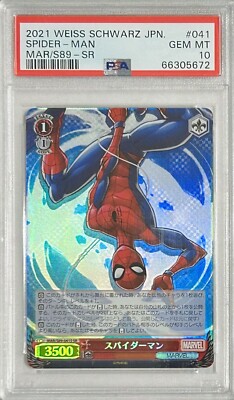 2021 WEISS SCHWARZ JAPANESE SPIDER - MAN MAR/S89 - SR #041