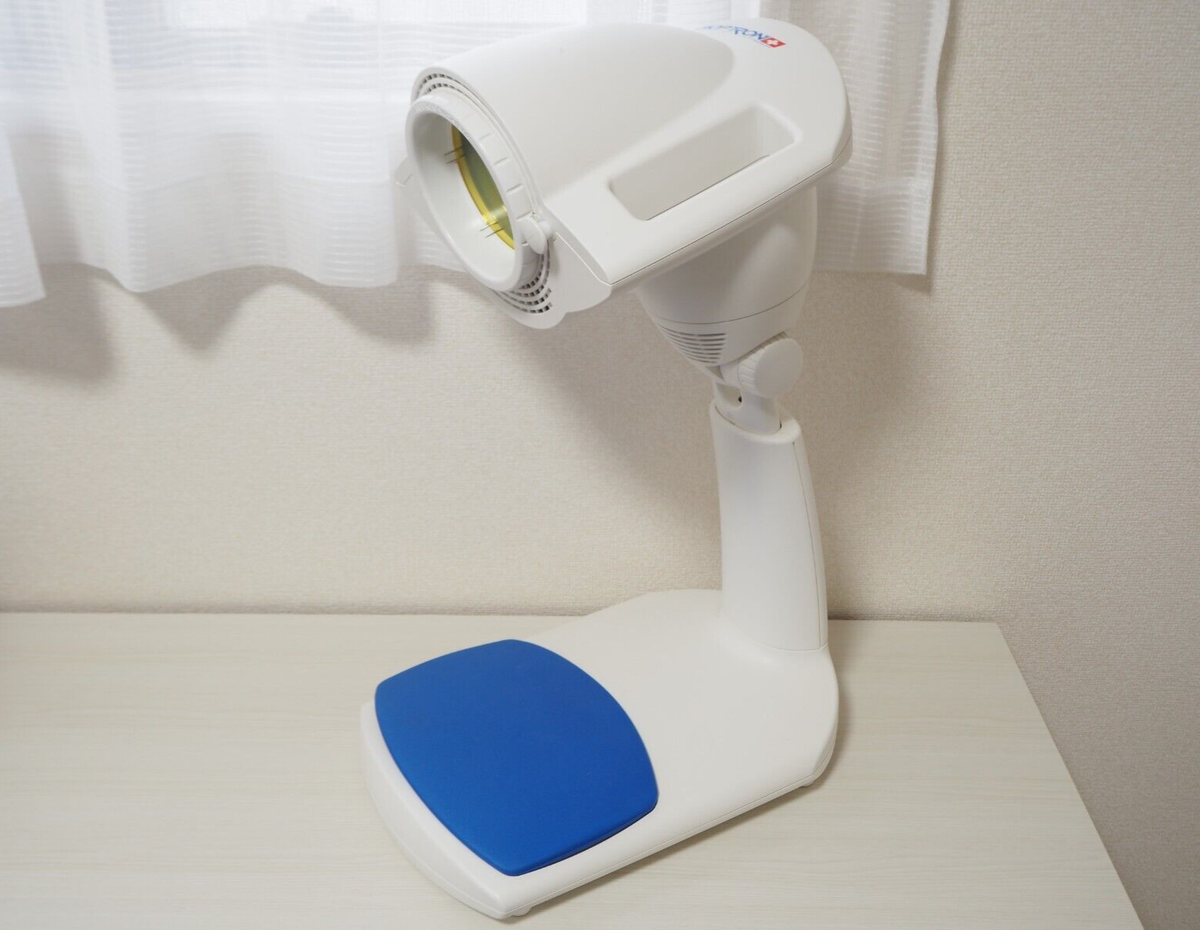EXC] Zepter BIOPTRON Pro1 Lamp Polarized Light Hyperlight Home