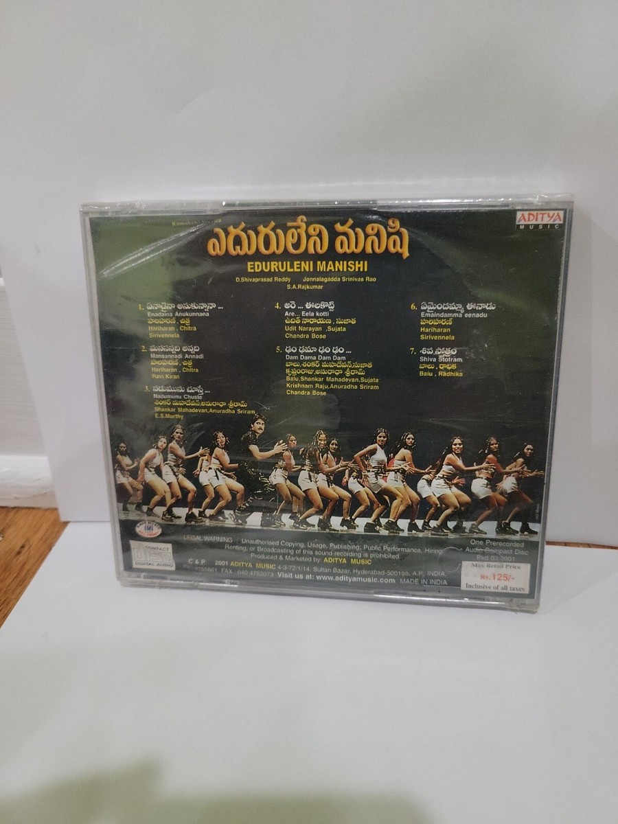 Lord Shiva Eduruleni Manishi Naa Songs Songs Lyrics Telugu On Sale