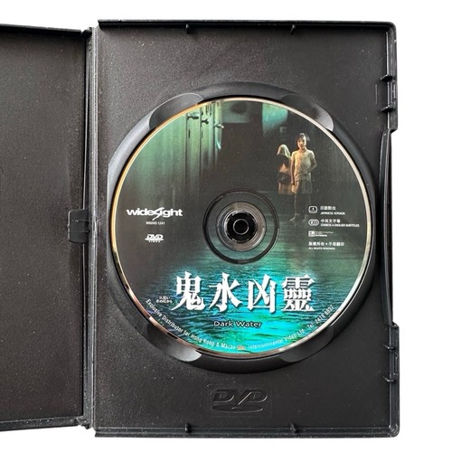 Dark Water DVD (2002 Hong Kong Import Widesight) Rare OOP J-Horror Hideo Nakata - Imagen 4 de 4