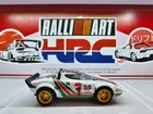 2026 HOT WHEELS PROTOTYPE TEST RUN #76 Vintage Racing Lancia Stratos - RR.F318