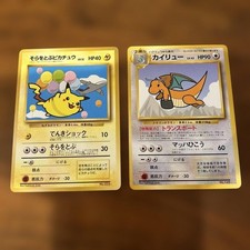 Flying Pikachu [ANA Plane on Right] #25 Prices | Pokemon Japanese Promo | Pokemon  Cards
