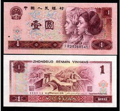 CHINA 1 YUAN P-884A 1980 *Replacement ZH GREAT WALL UNC Chinese