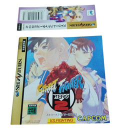 Used Street Fighter ZERO2 for Sega Saturn So