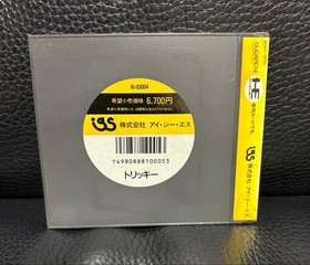 PC Engine Hu TRICKY Card 2342 pe Only 18
