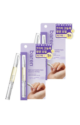 Baren Korean Nail & Cuticle Care Essence Oil Pen 2ml x 2, Moisturizing Treatment