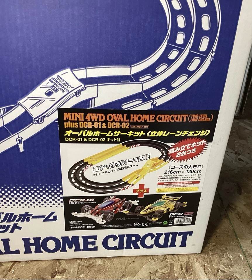 TAMIYA TWO LEVEL LANE CHANGE MINI 4WD OVAL HOME CIRCUIT WITH TWO CAR KITS NEW!! - Image 2 of 4