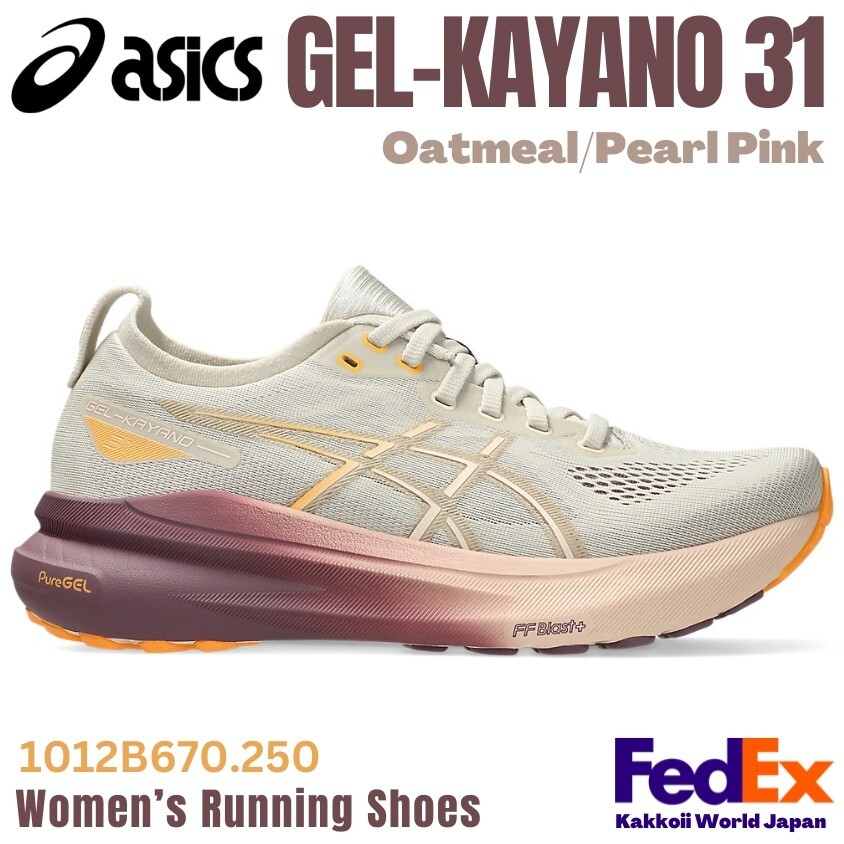 ASICS Women's Running shoes GEL-KAYANO 31 Oatmeal/Pearl Pink
