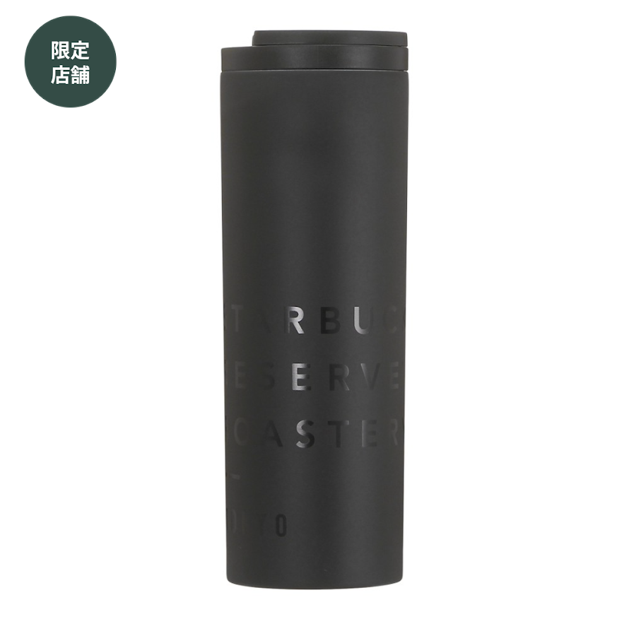 Starbucks Reserve® Roastery Stainless Tumbler Black 473ml Tokyo 